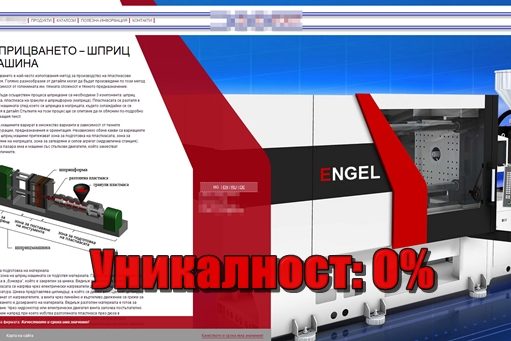 Копи - пейст