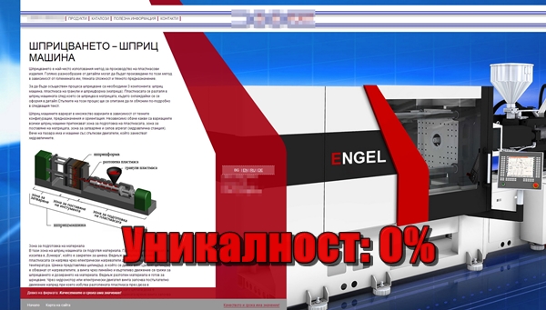 Копи - пейст
