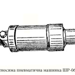 шр06